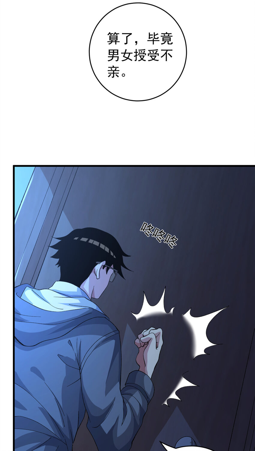 02 大脑超频36