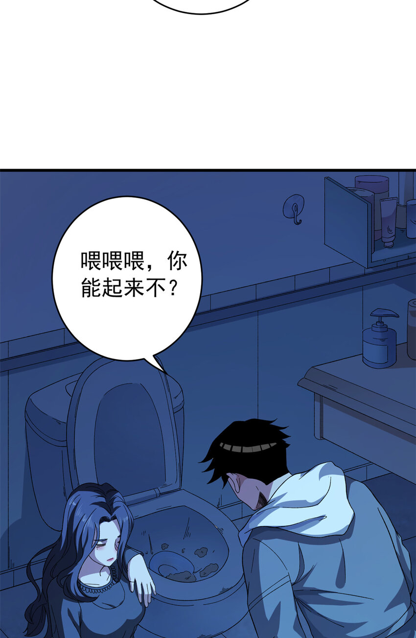 02 大脑超频42