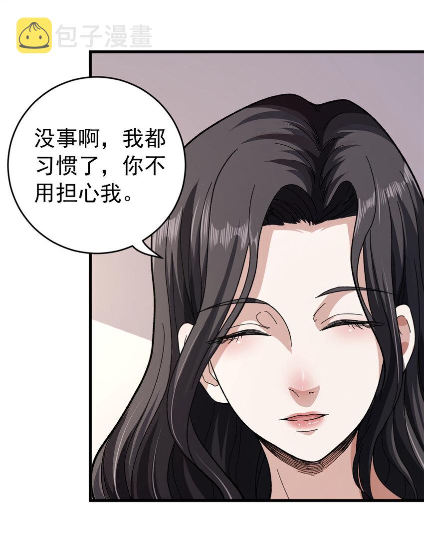 03 独眼猎杀者15