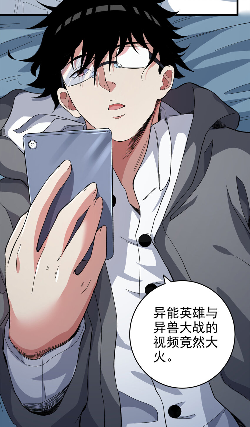 02 大脑超频13