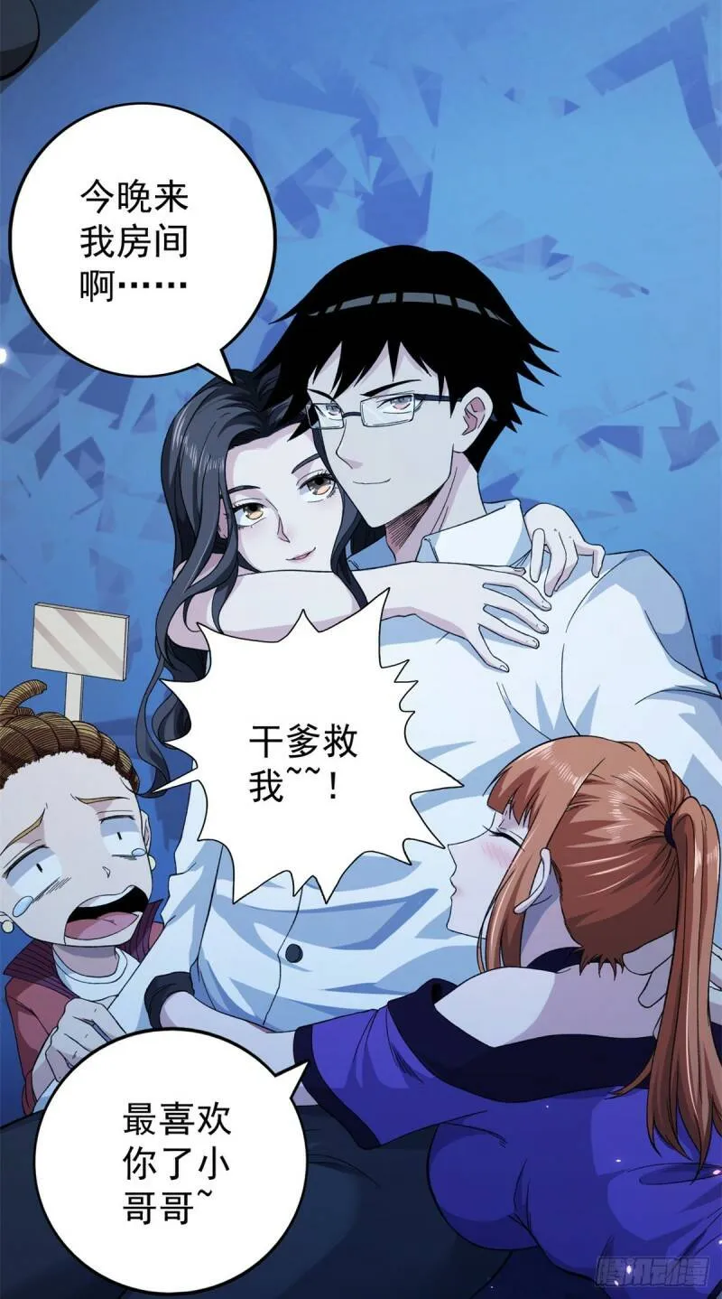 预告18