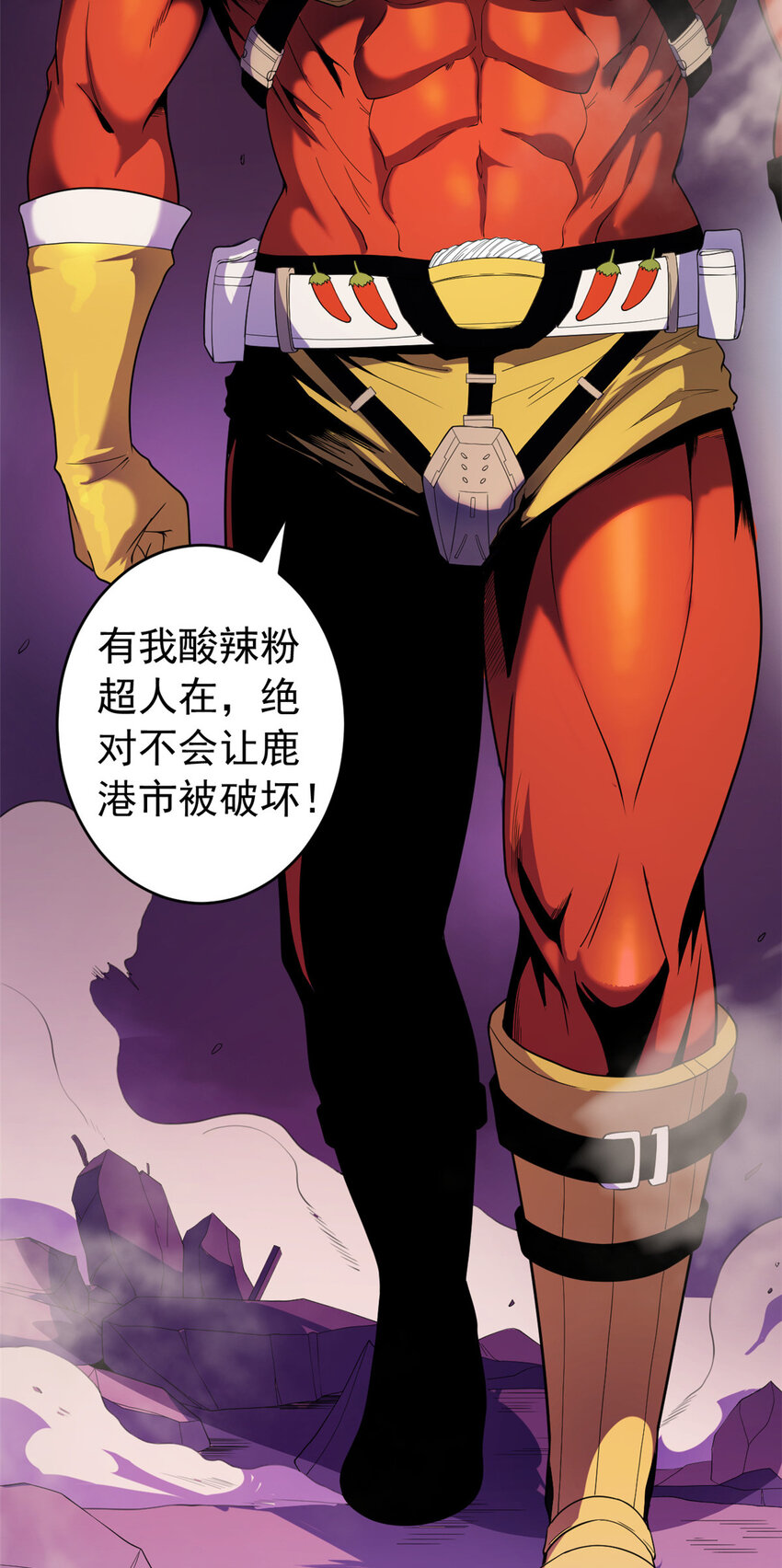 04 酸辣粉超人7