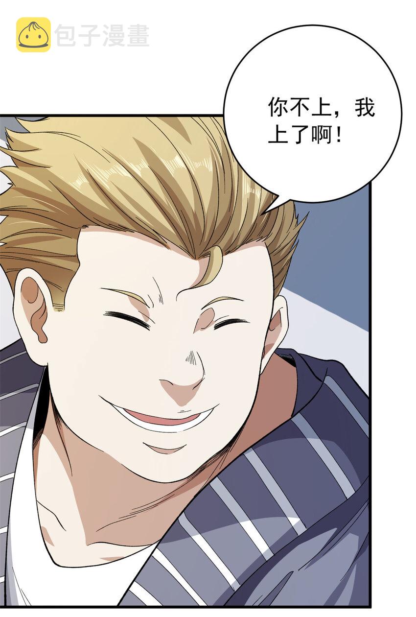 03 独眼猎杀者35