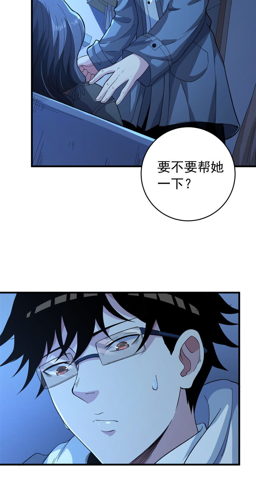 02 大脑超频35