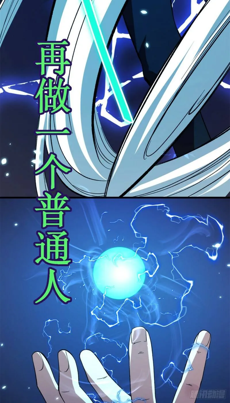 预告10