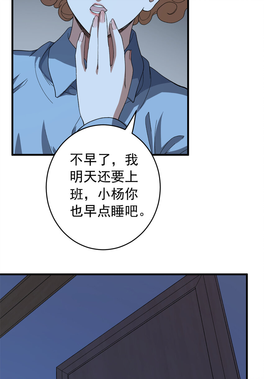 02 大脑超频40