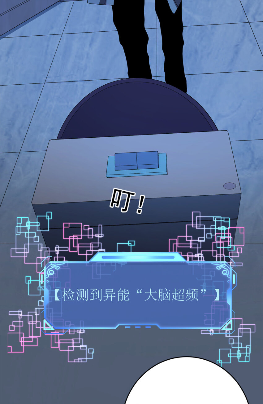 02 大脑超频45