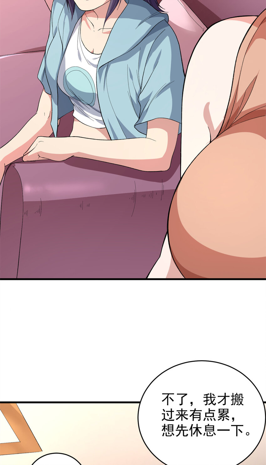02 大脑超频10