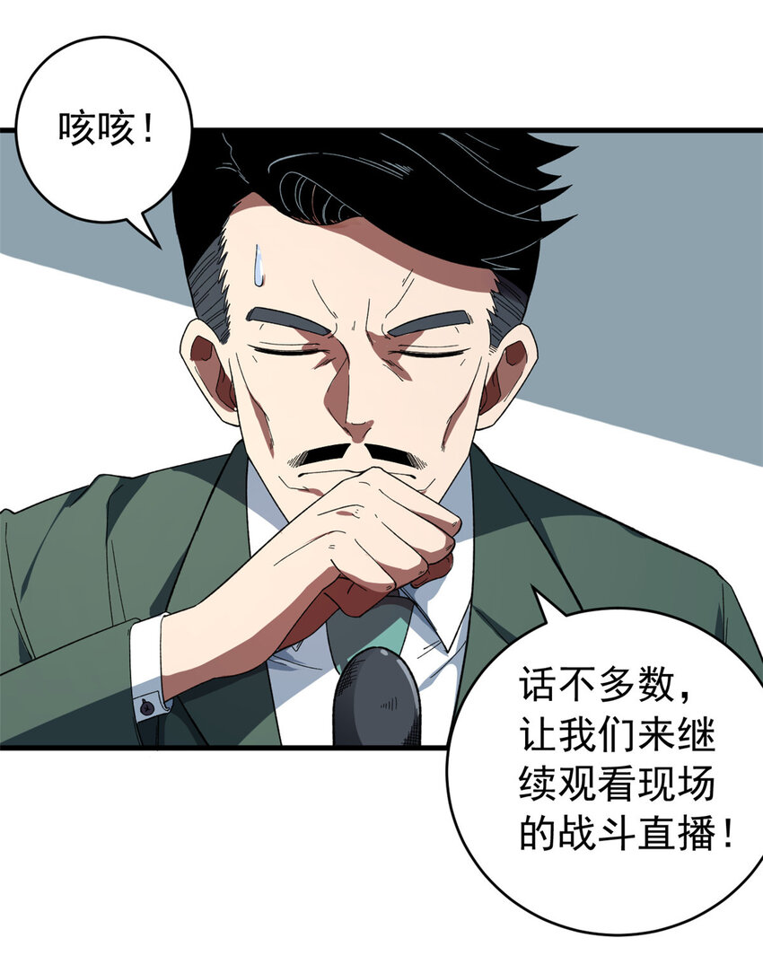 04 酸辣粉超人20