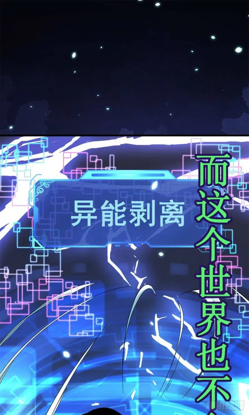 预告8