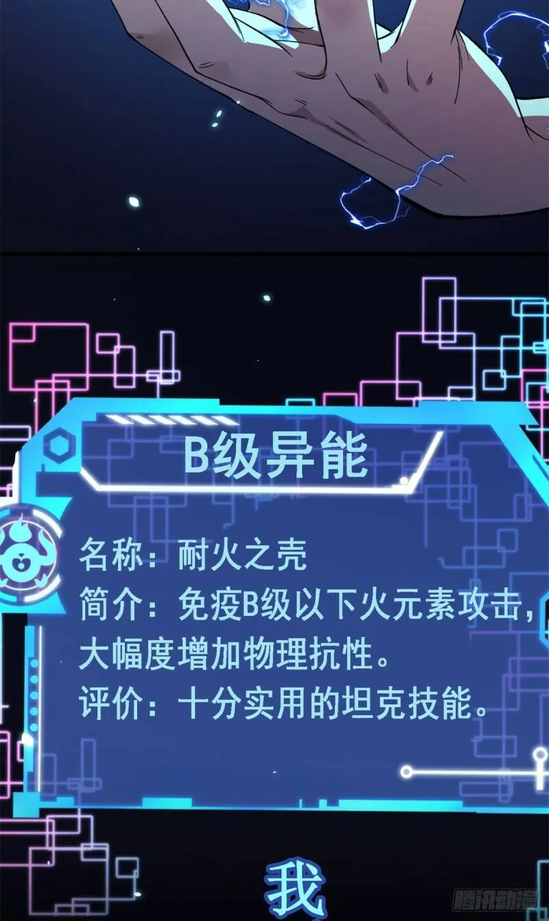 预告11