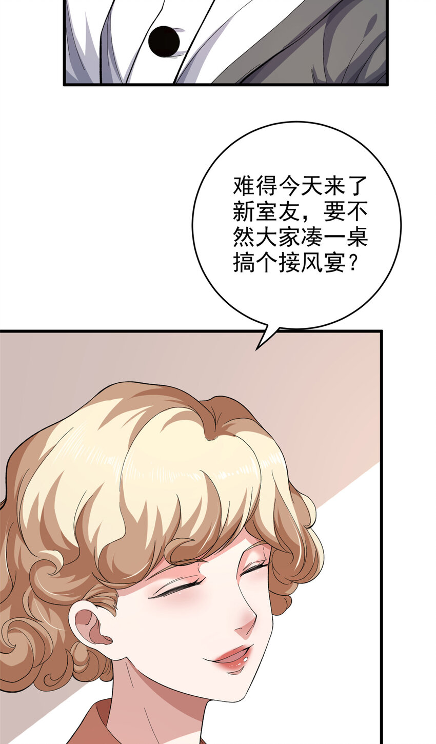 02 大脑超频8