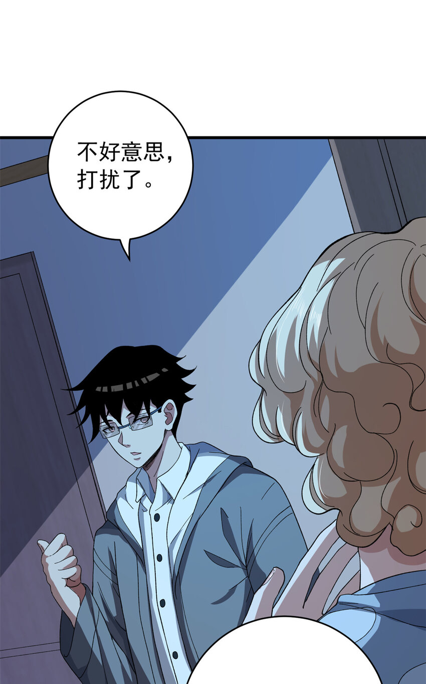 02 大脑超频38