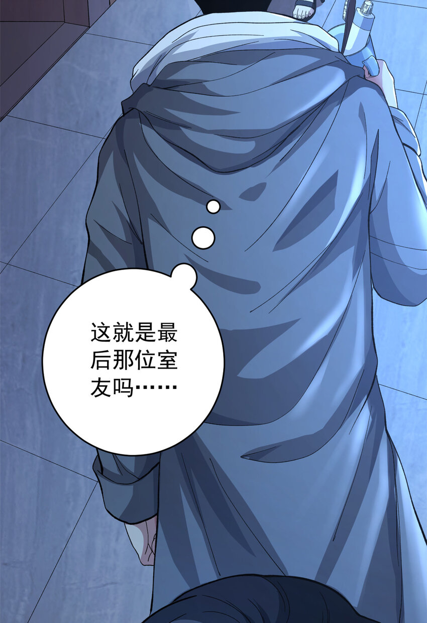 02 大脑超频28