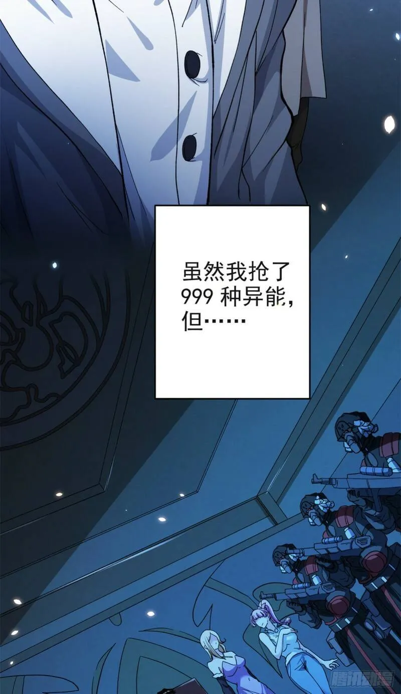 预告16
