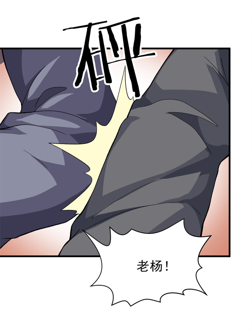 03 独眼猎杀者33