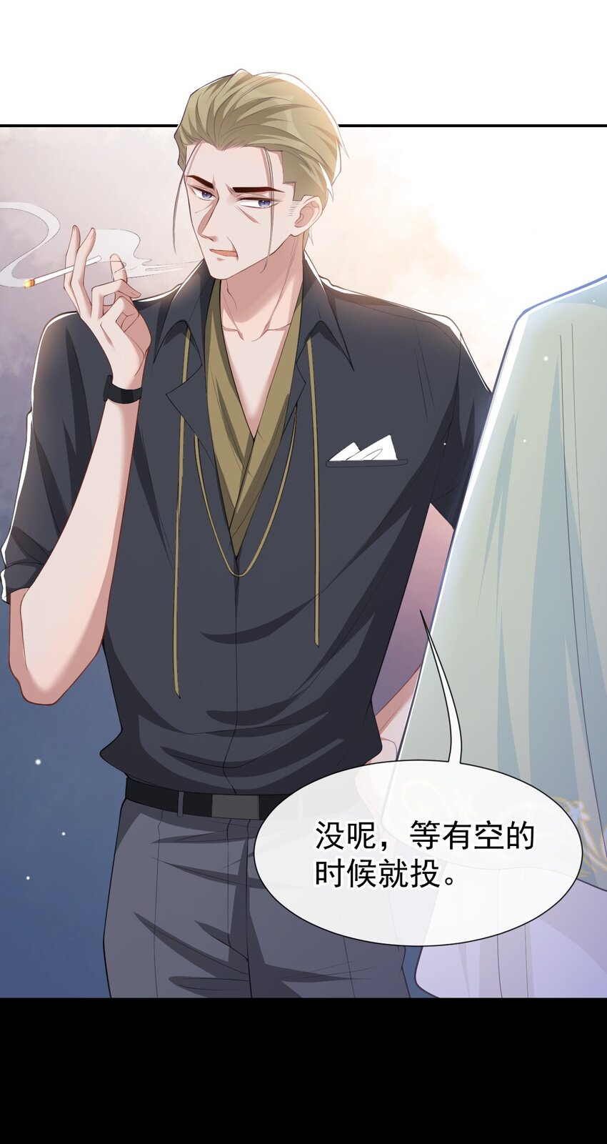 第68话 奇奇？你怎么在这！17
