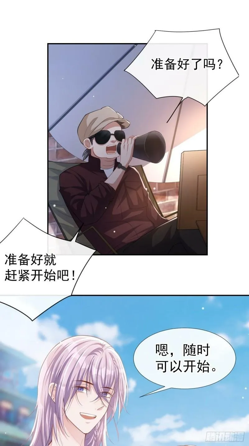 第34话 江临对不起2