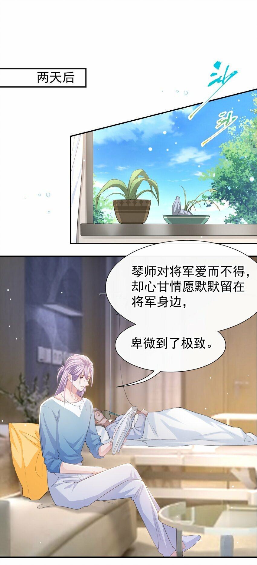 95 这样的感情值得吗？17