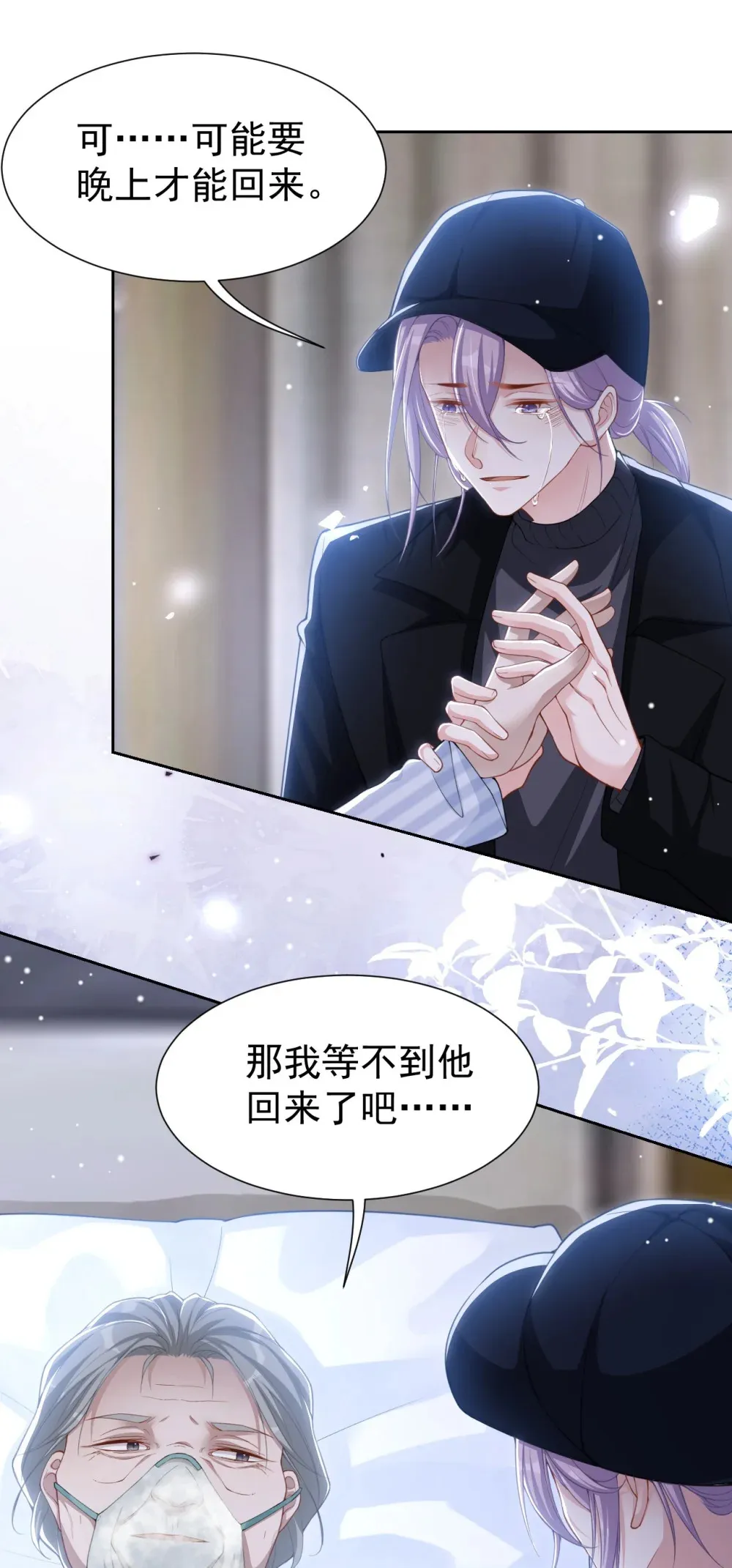 142 奶奶去世了23