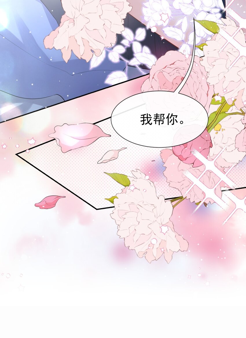 79 我帮你30