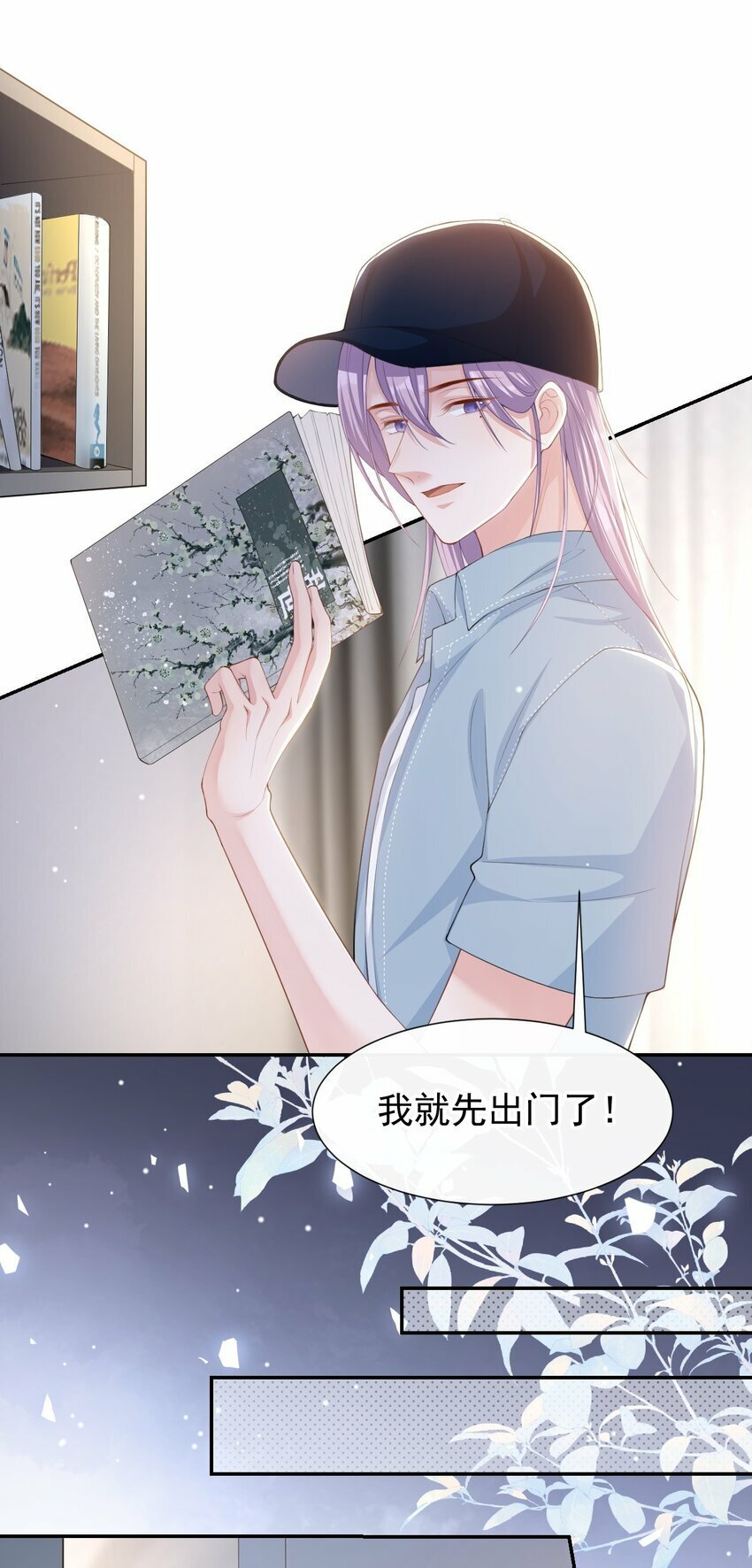 94 “坠入深海”18