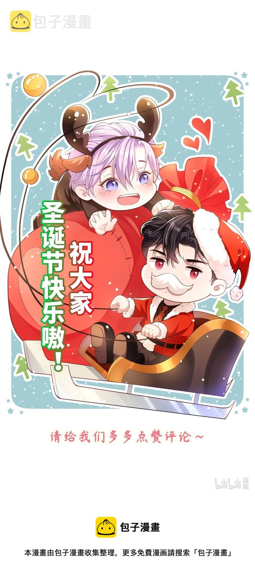 第4话 他可是独一无二的50