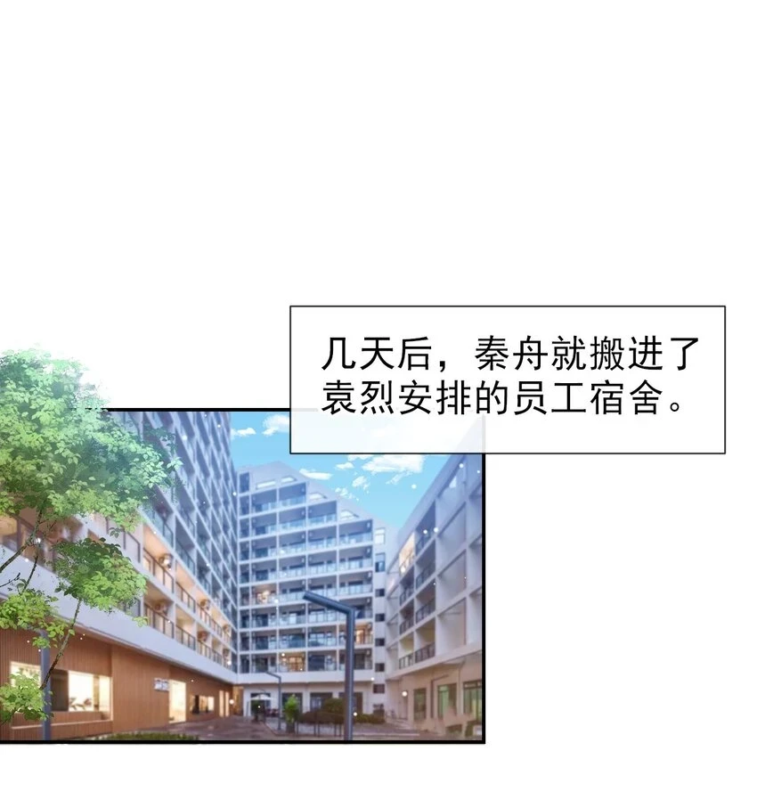 84 要拍暧昧戏？？12
