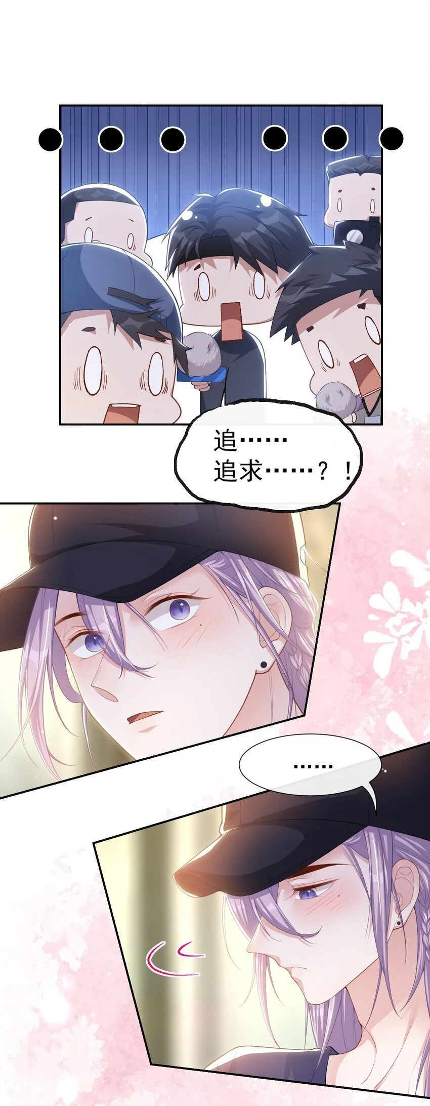123 没有我你早死了！11