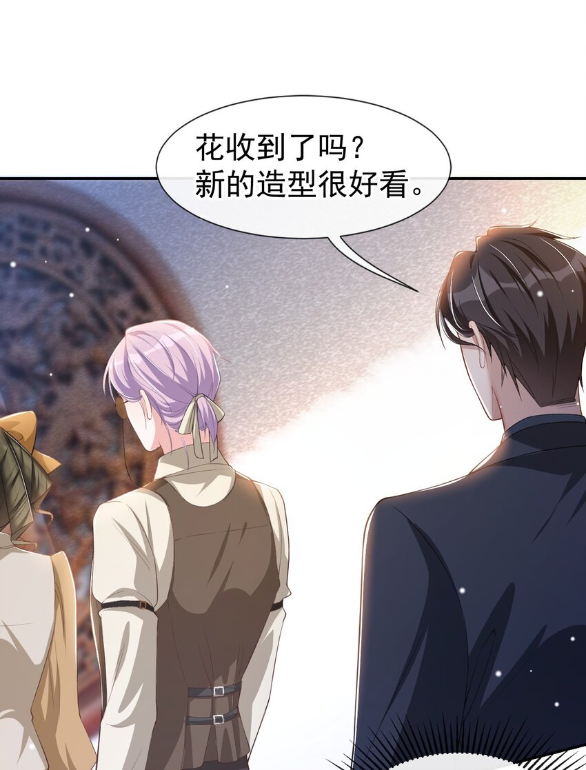 第56话 慢慢来21