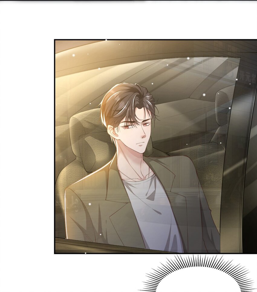 第51话 请注意分寸！6