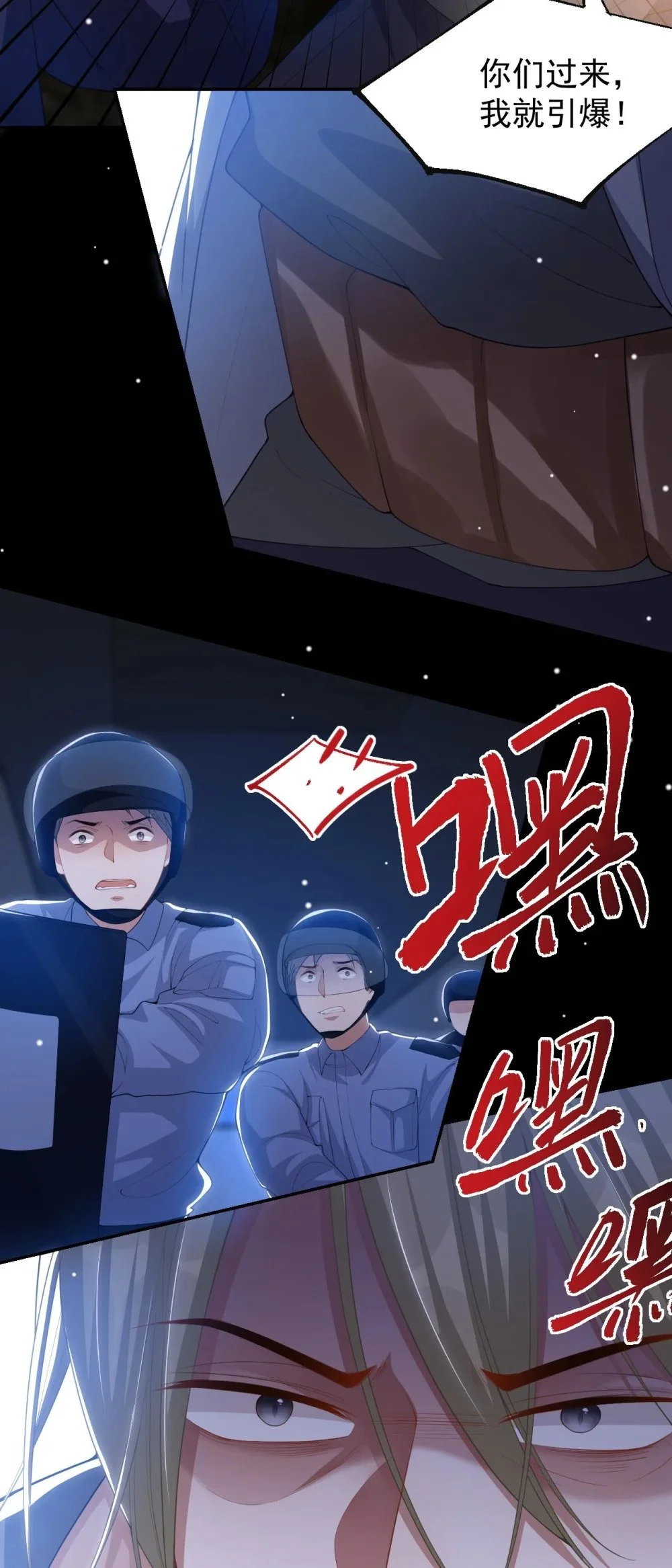 129 为爱受伤13