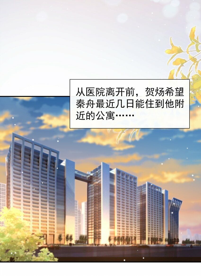 97 不错的练习对象16