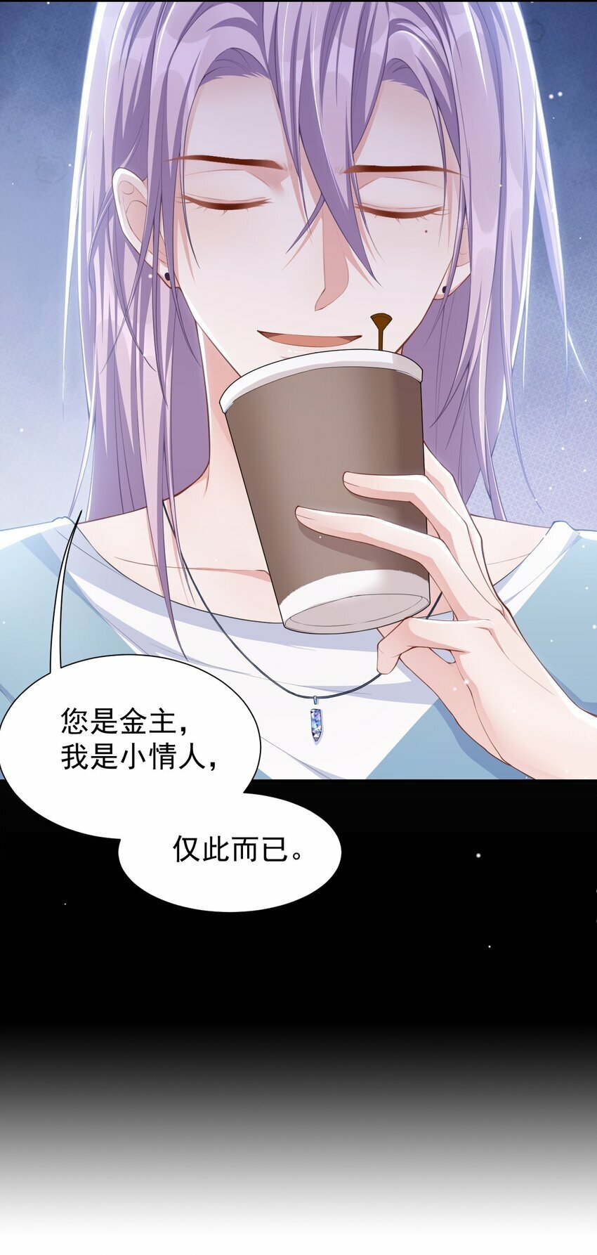 96 你是要去见他吧！26