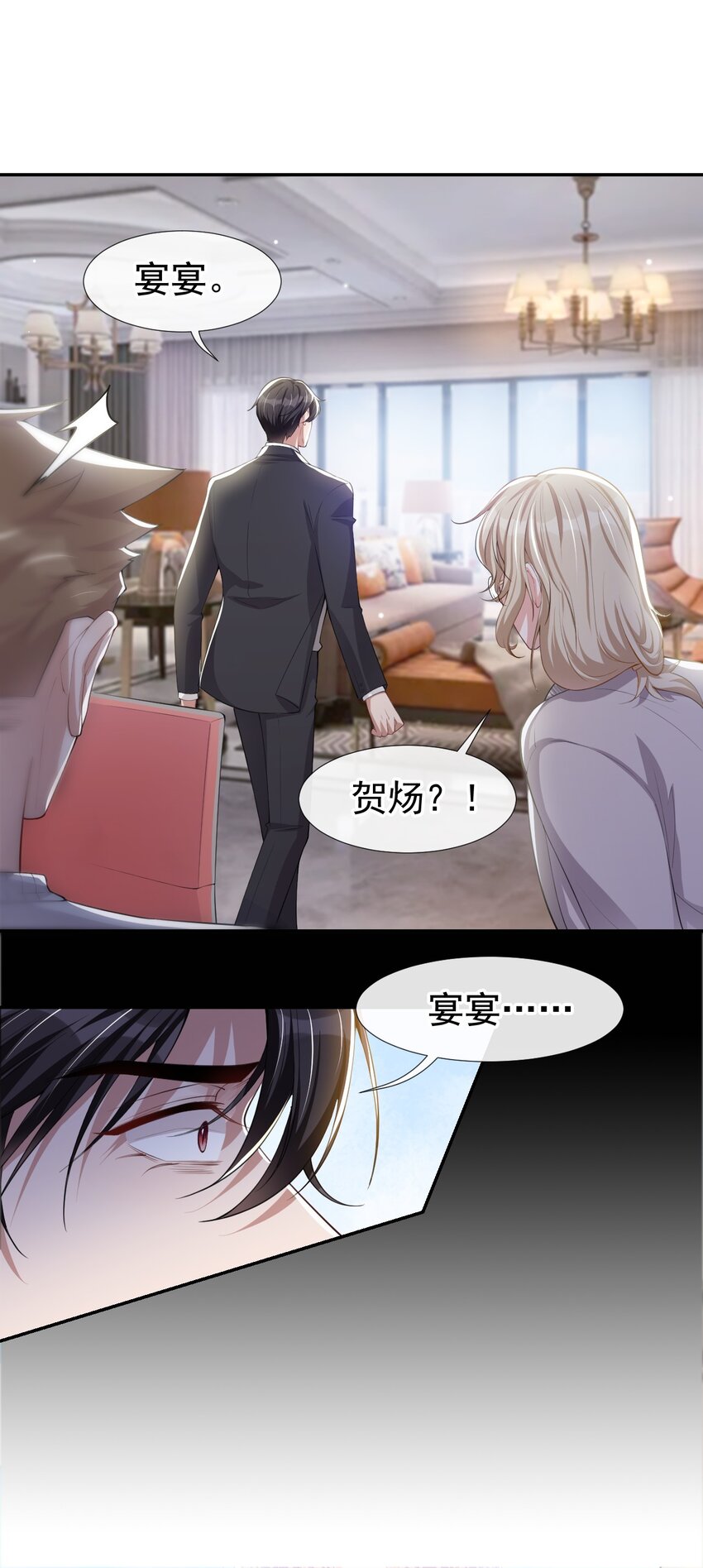 第37话 他在你身边只会更痛苦26