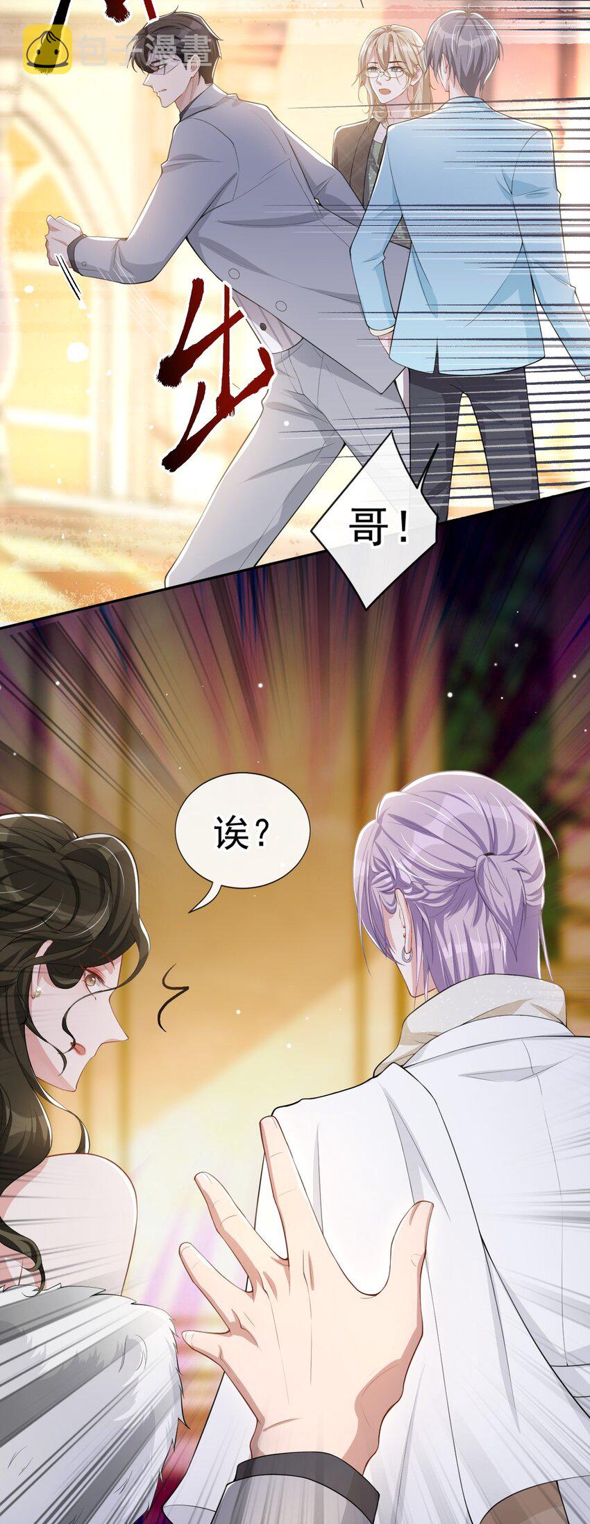 第47话 对不起，跟我回去吧15