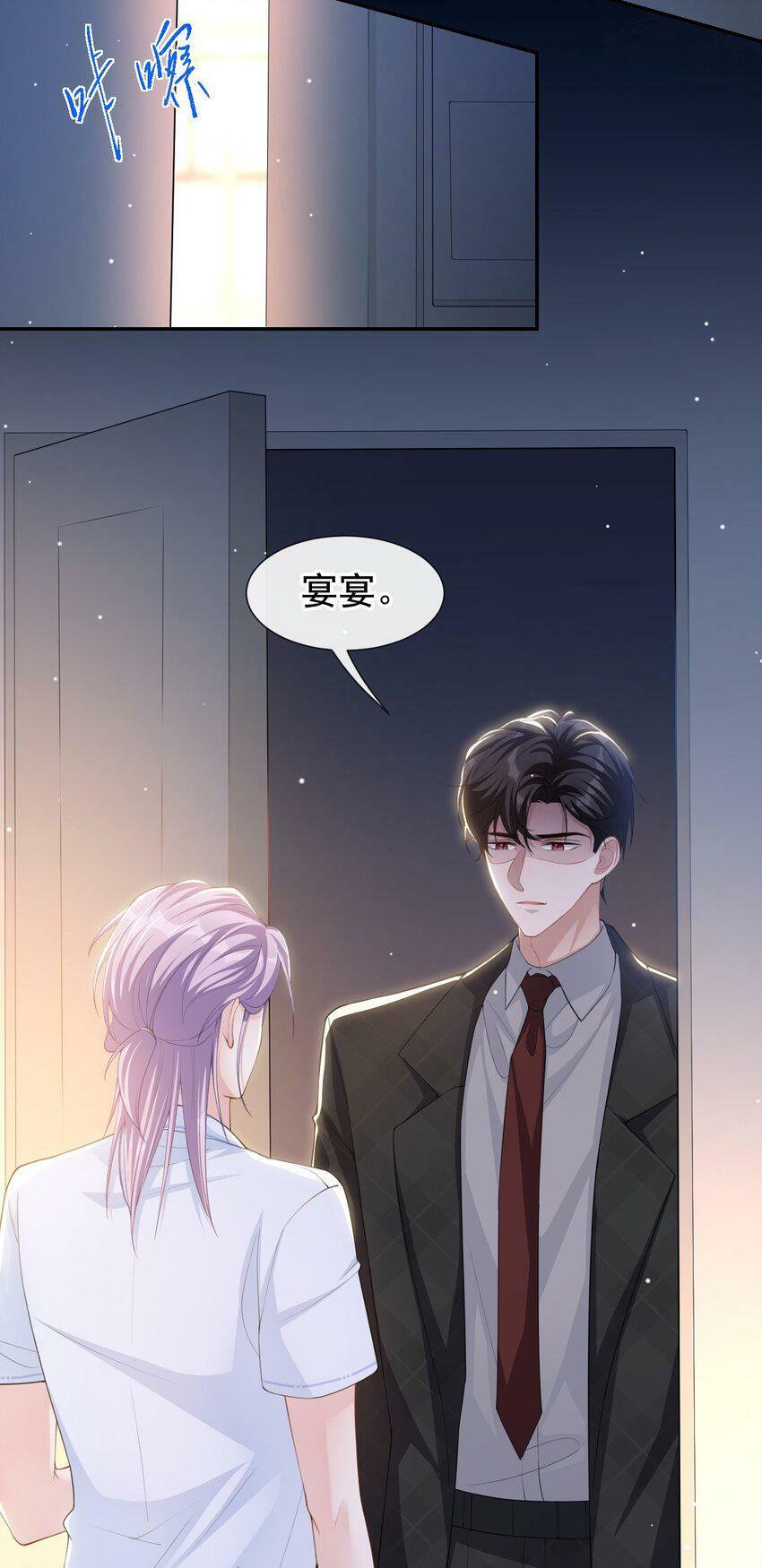 91 试探车祸真相13