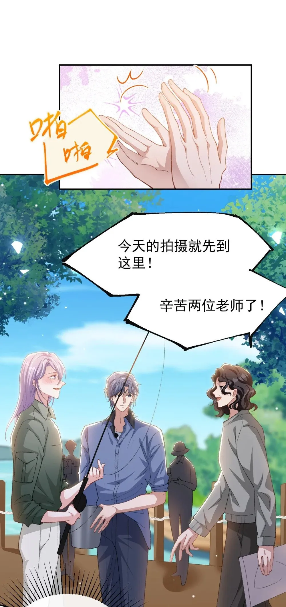 152 贺炀是你吗？5