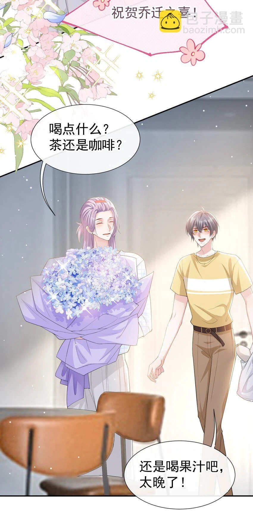 84 要拍暧昧戏？？26