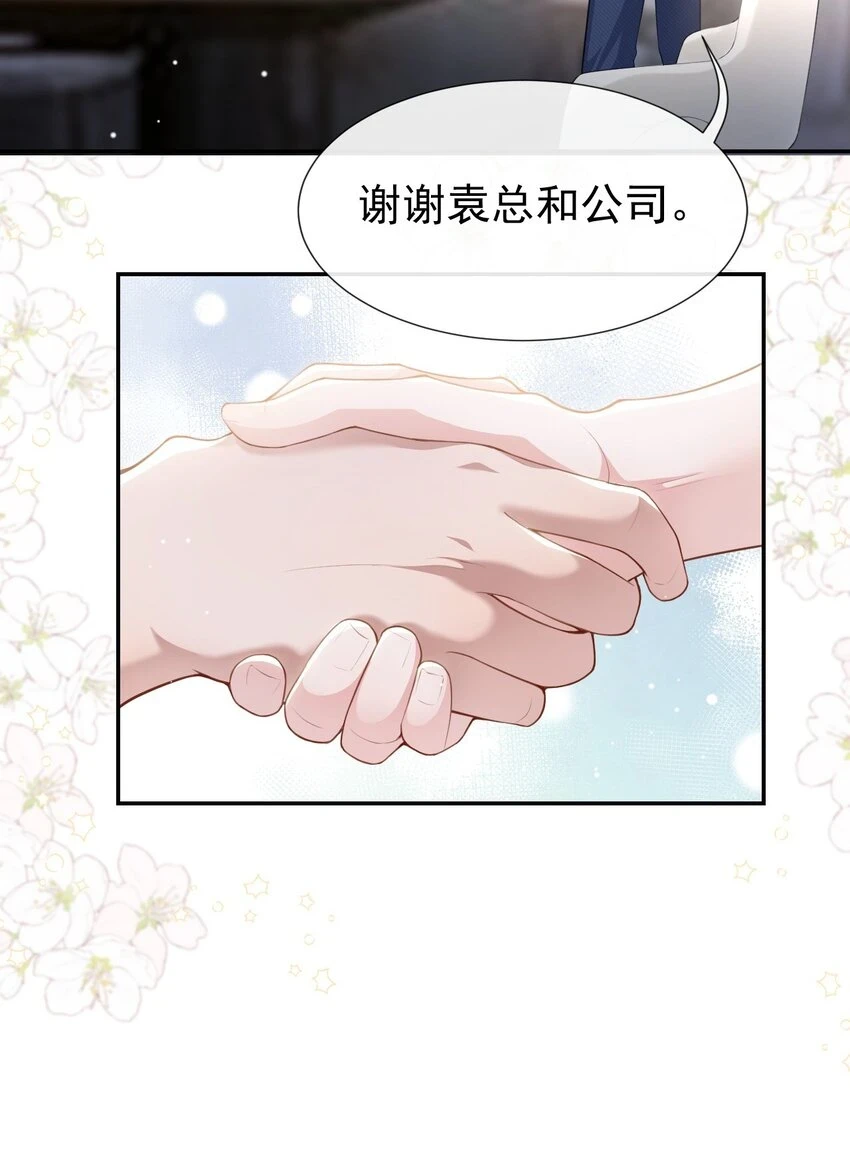 84 要拍暧昧戏？？6