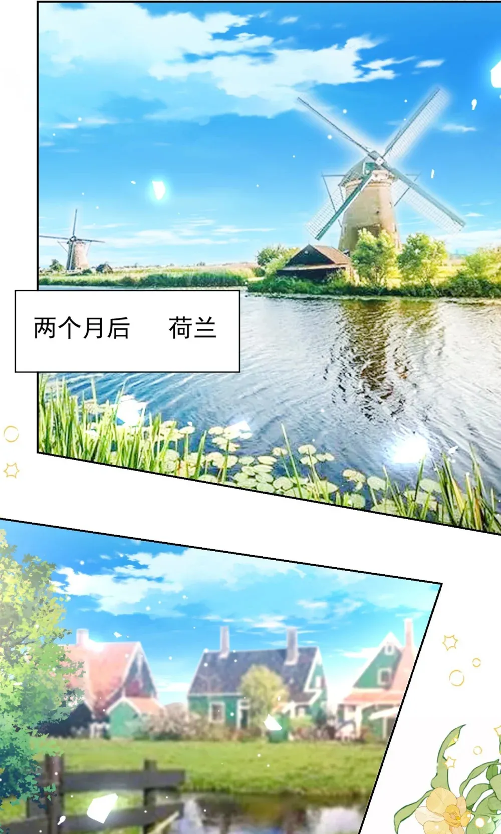 148 今晚我可以睡这吗？17