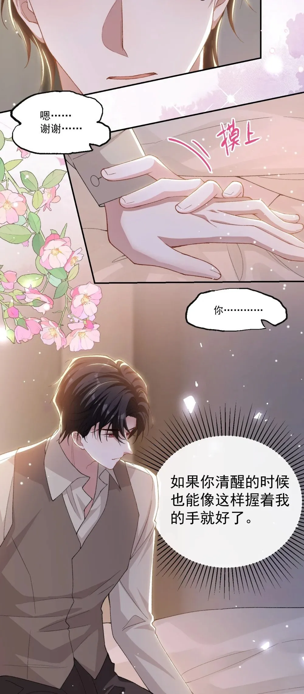 152 贺炀是你吗？21