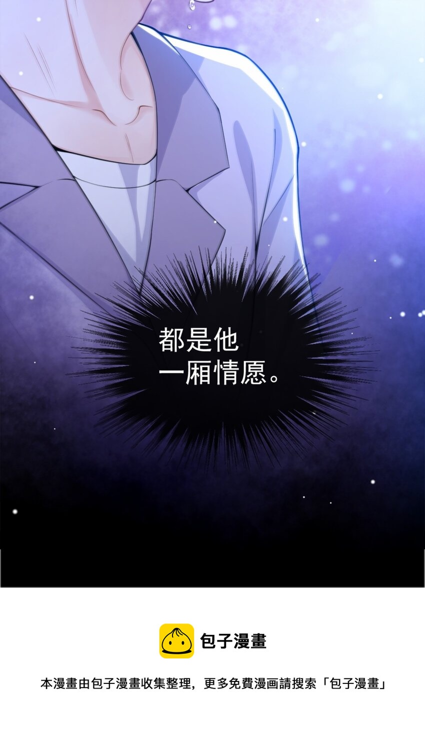 第17话 最后一次为你做馄饨8