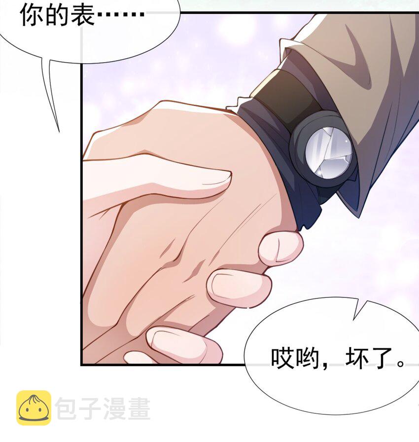 第19话 赌他几天回来31