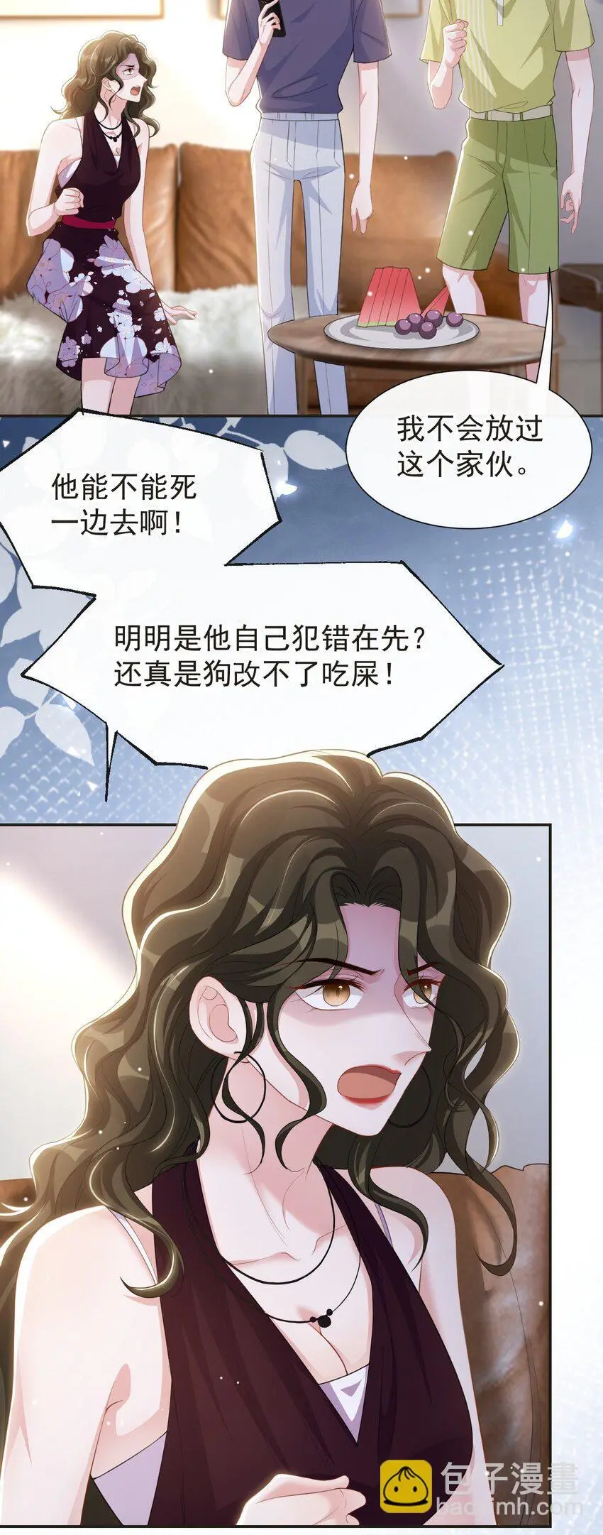 120 不怕你哥受伤？8