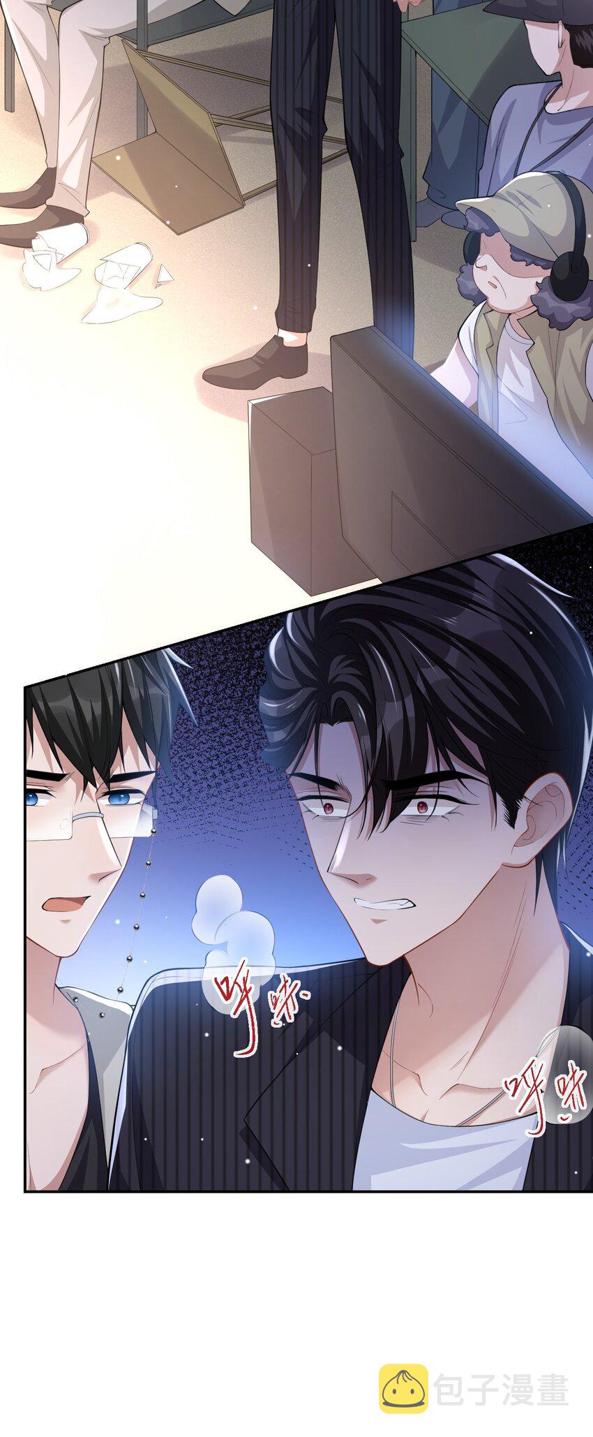 第53话 删掉所有吻戏14