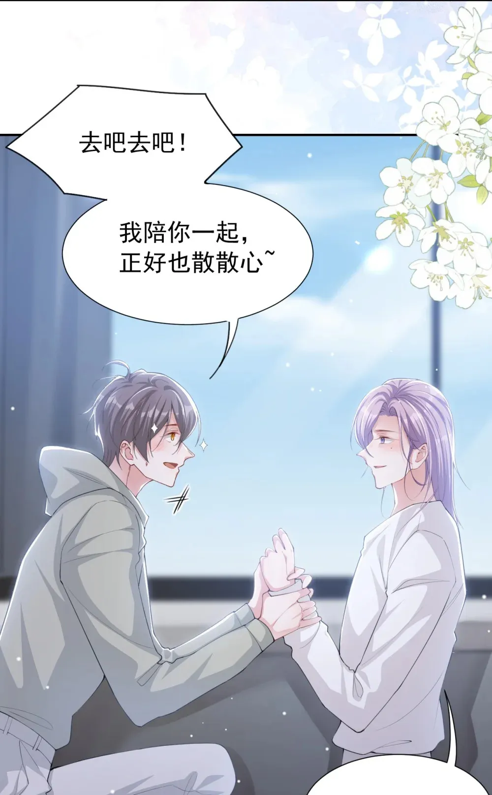 144 告别过去16
