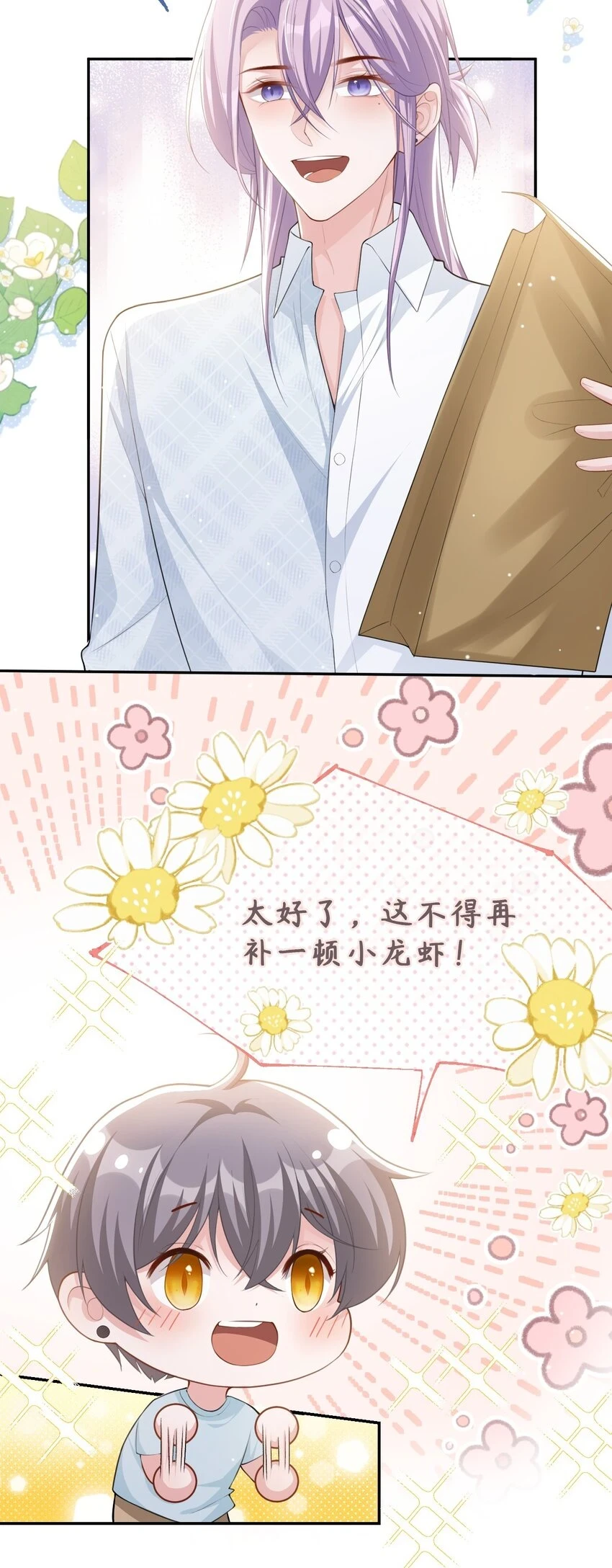 84 要拍暧昧戏？？8