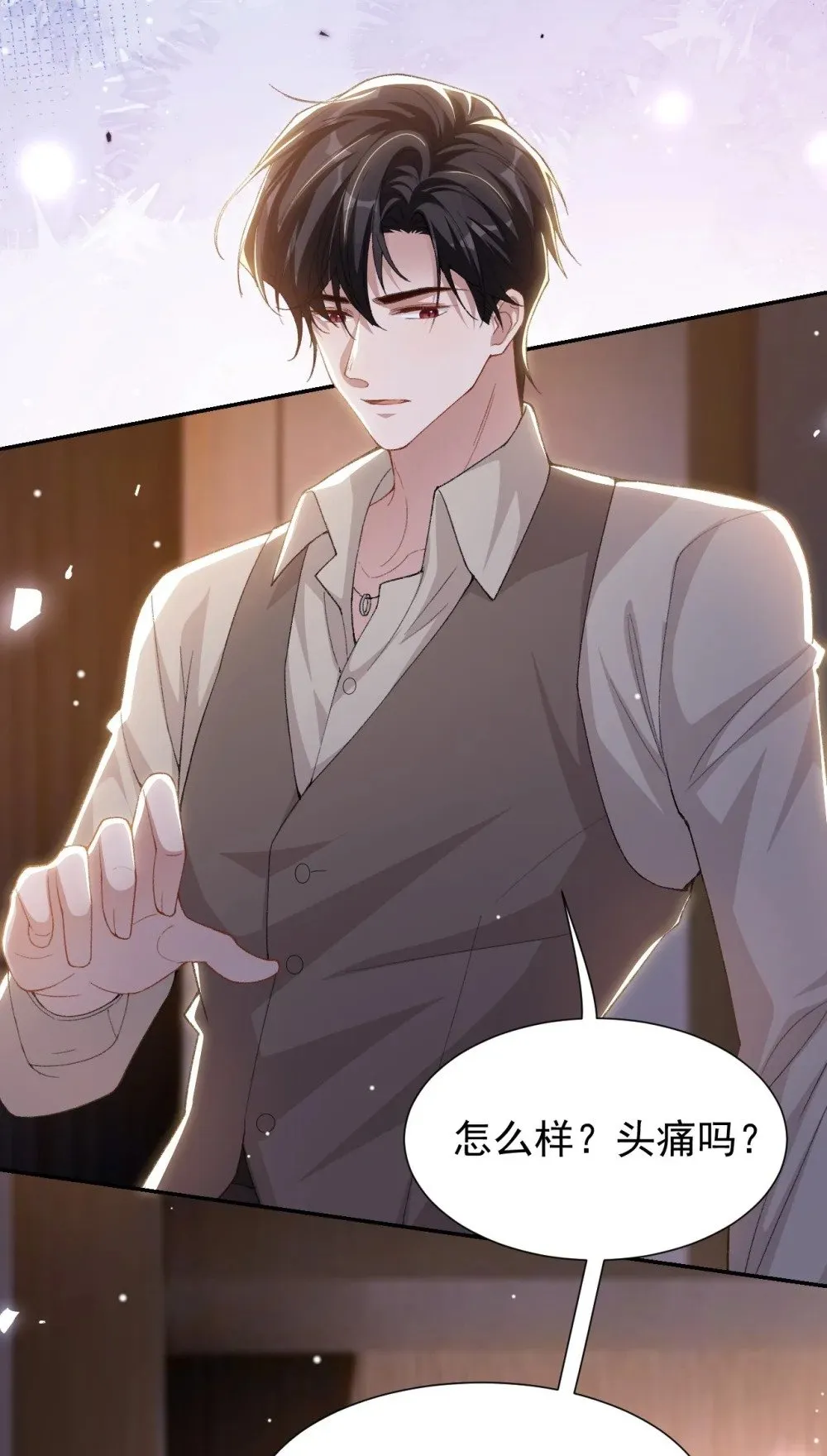 152 贺炀是你吗？12