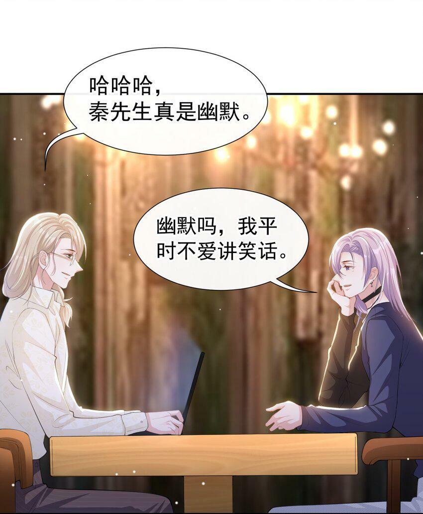 90 你不觉得你和我很像吗？16